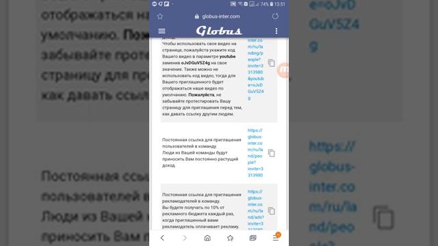 Как заработать в интернете без вложений, от 50$ в день 2020 смотреть онлайн