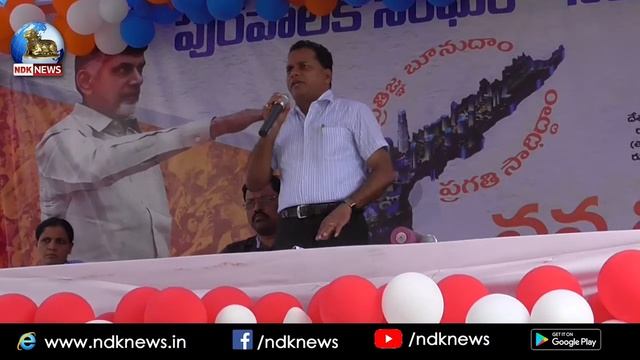 NDK NEWS 07-06-2018 смотреть онлайн