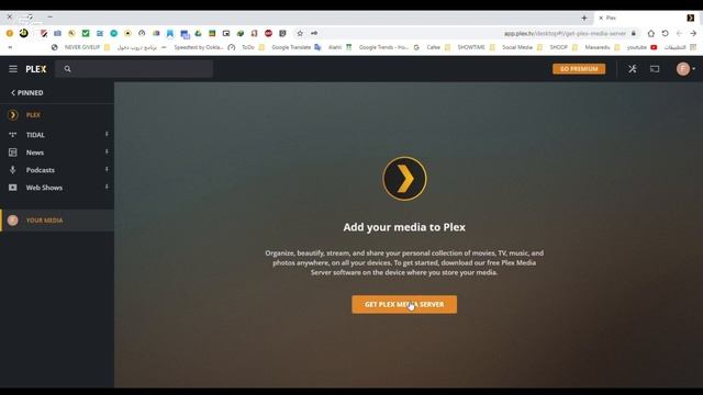 شرح مفصل لخدمة بيلكس plex media server للافلام والمسلسلات والميديا عامة смотреть онлайн
