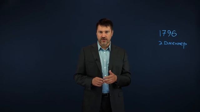 Виталий Олегович Недельский о важности вакцинации смотреть онлайн