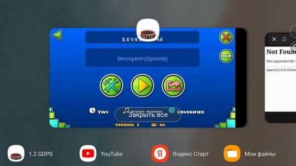 Приватный сервер Geometry dash 1.2 (1.2 GDPS)