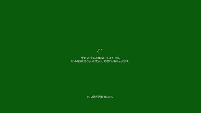 強制的に「Windows 10 May 2020 Update」を適用する смотреть онлайн