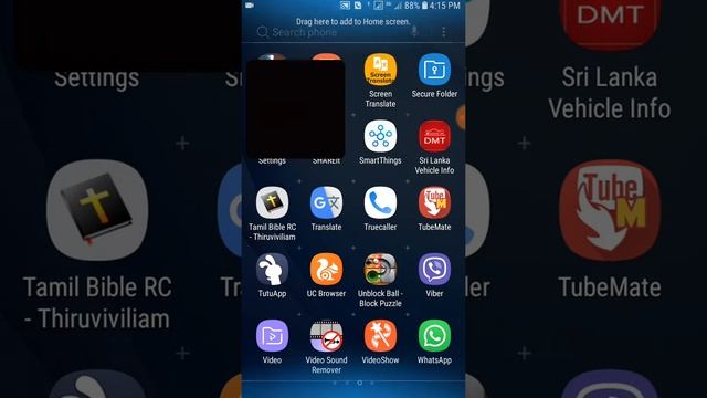 How To Change Viber Profile Picture смотреть онлайн