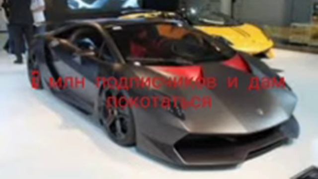 Получу 1 млн подписчиков и дам покотаться. смотреть онлайн