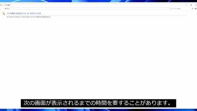 フォルダ 復元 | 誤ってフォルダを削除してしまったときの復元方法 смотреть онлайн