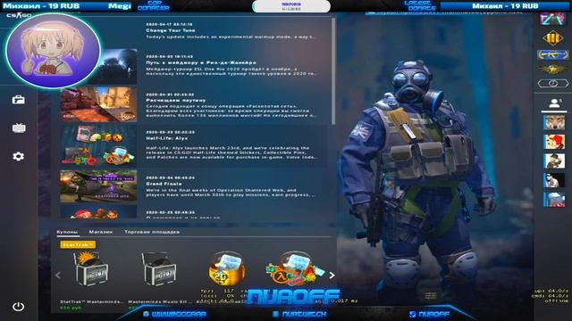 СТРИМ CSGO // ИГРАЕМ НА БИГСТАРАХ смотреть онлайн