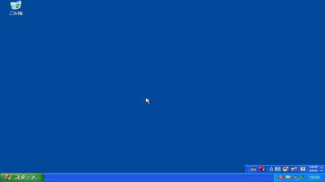 Windows XP ModeをVMwareで使ってみた смотреть онлайн