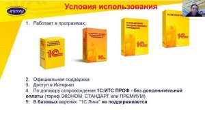 Сервис 1С: Линк — простой удаленный доступ к программам 1С | Микос Программы 1С