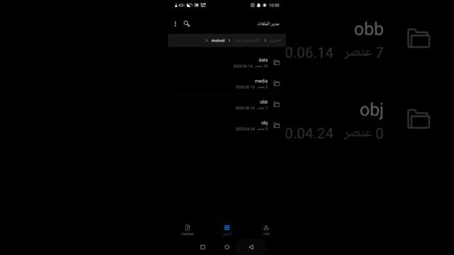 التخلص من مشكلة الباند 10 دقايق دون الحاجه لفرومات الجهاز смотреть онлайн
