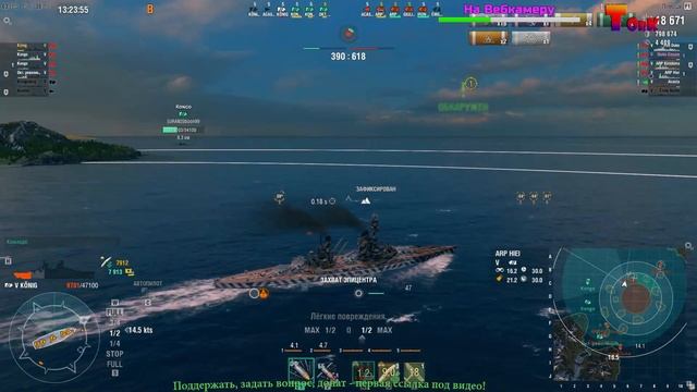 Ранги для новичка World of Warships СТРИМ | Без Мата | смотреть онлайн