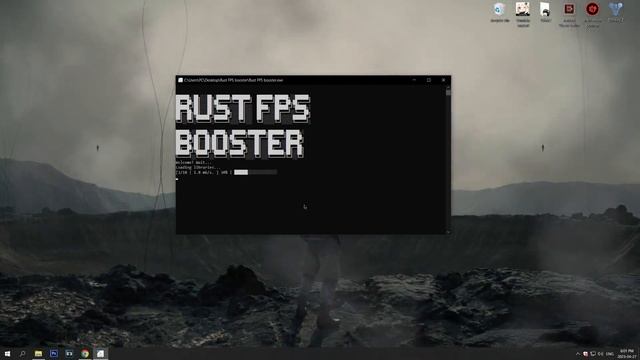 Rust Fps Booster || Free Download || June 2023 || Easy Install смотреть онлайн