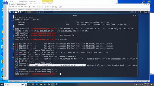 06_Metasploit(ms17-010 EternalBlue 취약점) смотреть онлайн
