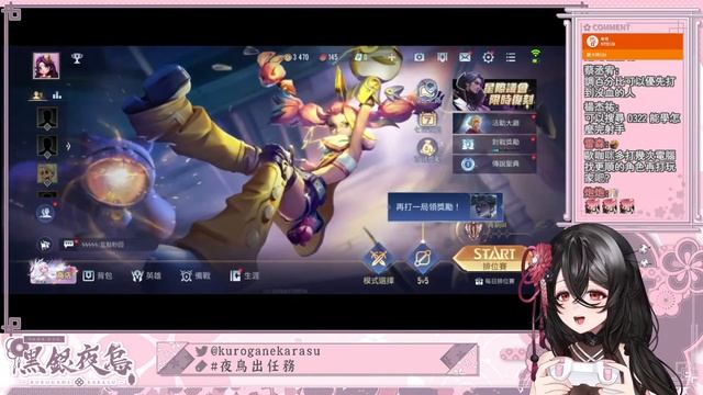 【Google play 大挑戰 2023 】優雅參上 | 噓...新手秘密特訓中.... смотреть онлайн