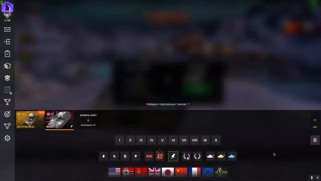 Спустя 680+ побед что же выпало с шара?) "WOT BLITZ" смотреть онлайн