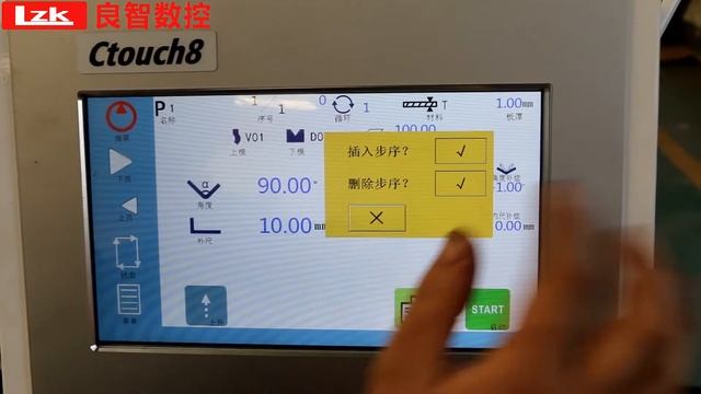 LZK CNC |  30T1600 Cnc Press Brake With CTouch 8 System