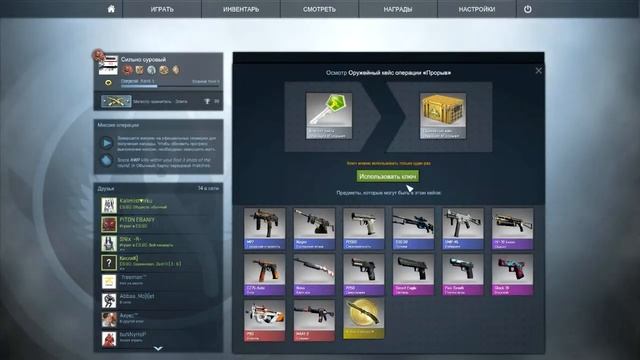 CS:GO ОТКРЫВАЕМ КЕЙСЫ! смотреть онлайн