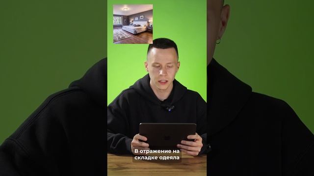 Рендер или фото? смотреть онлайн