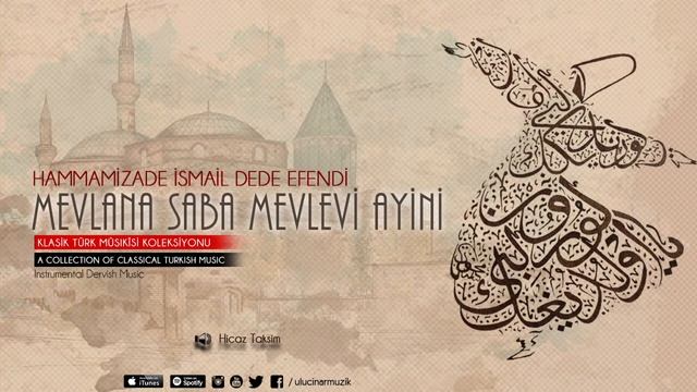 İsmail Dede Efendi - Hicaz Taksimi смотреть онлайн