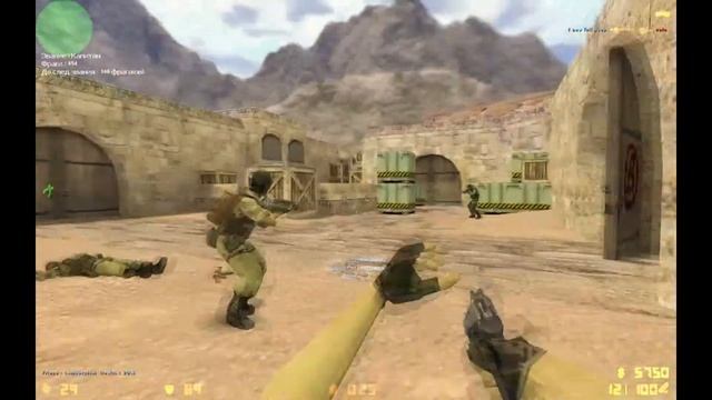 Кс 1.6, Кто говорил что я дно ???))) смотреть онлайн