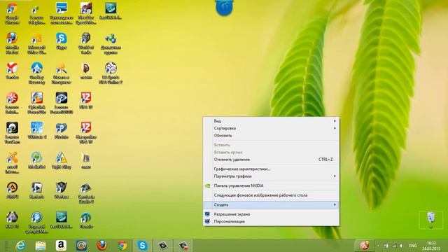 Секреты в WINDOWS 8 смотреть онлайн