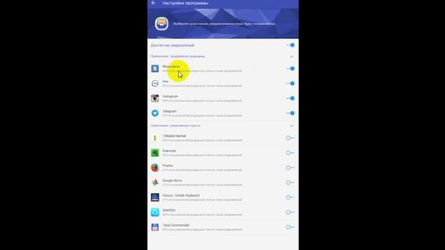 BEPUL o'zbekcha o'rgatish.Qanday qilib 360 security android telefonga yoki planshetga yuklab olish. смотреть онлайн