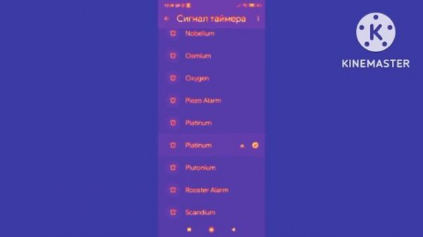 Preview 2 alarm platinum effects