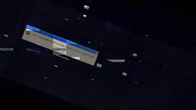 Windows Error Remix смотреть онлайн