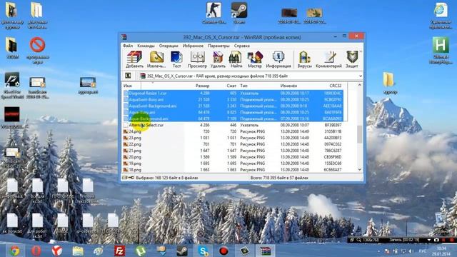 курсор для windows 8 смотреть онлайн