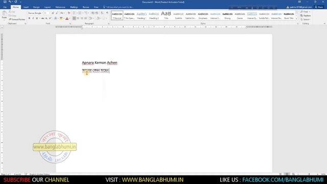 How To Write Stylish Bengali Fonts in MS Office Word | BanglarBhumi | banglabhumi.in смотреть онлайн