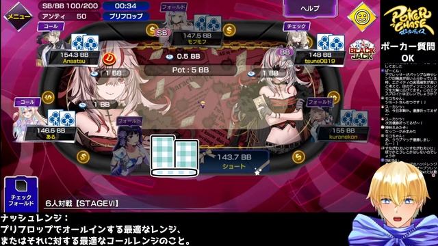 【キングトーナメント本選】肩をあっためてきました。今度こそ優勝…！【ポーカー質問OK】#ポーカー #poker #ポカチェ #ポーカーチェイス смотреть онлайн