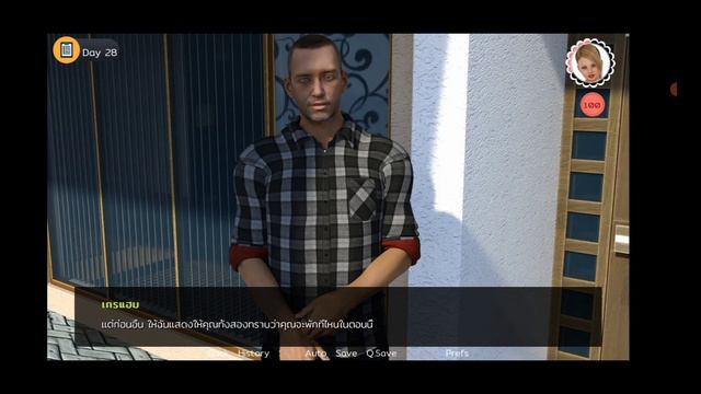 Dating My Daughter ตอนที่ 3 (ภาษาไทย)