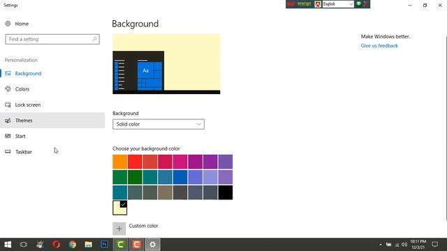 How To Change Desktop Background image in Windows смотреть онлайн