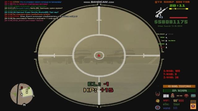 Новое видео