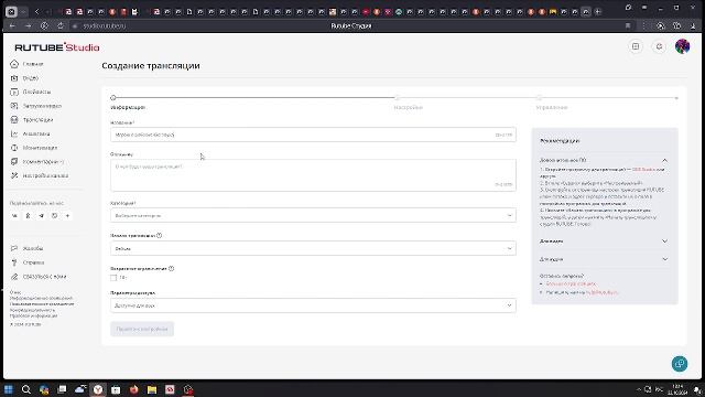 Играю в роблокс без звука будет конкурс возможна будет фифа смотреть онлайн