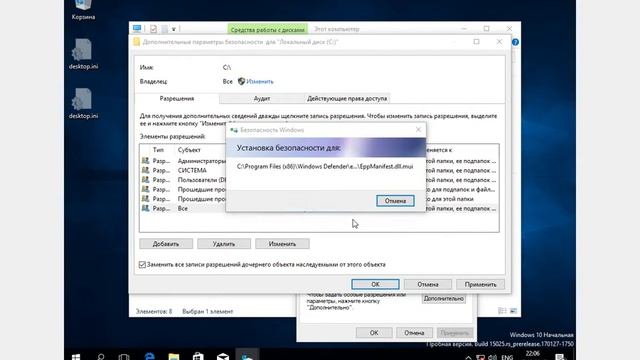 Windows 10 starter смотреть онлайн