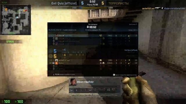 Матч кс го ( панинские тимы) смотреть онлайн