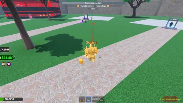 Магнат стихий роблокс. У меня стихия земли, а у Алины кристаллов!. смотреть онлайн