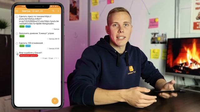 3 ОДНОМИНУТНЫЕ Привычки, Которые Экономят 20 ЧАСОВ В Неделю. Тайм Менеджмент Для Начинающих смотреть онлайн
