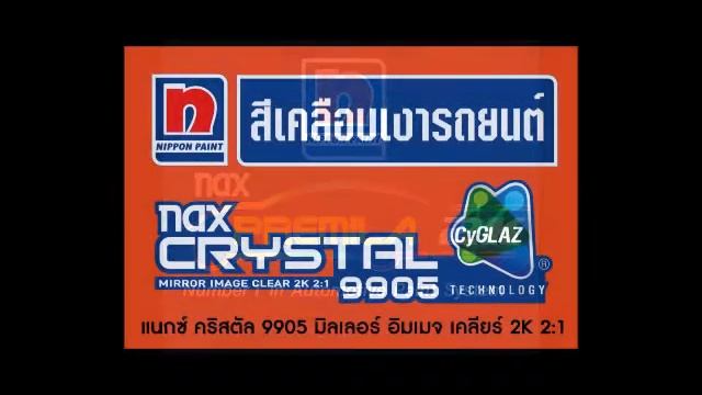 Spot Nax Premila+Nax Crystal คู่กัน 2014 смотреть онлайн