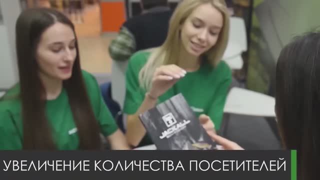 МИРЭКС: зачем нужен промо-персонал на выставке смотреть онлайн