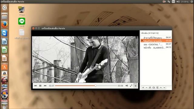 Review parole on Linux Ubuntu смотреть онлайн