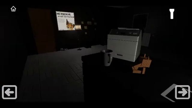 Five Nights at Floppa 0 v1.0 #2 смотреть онлайн