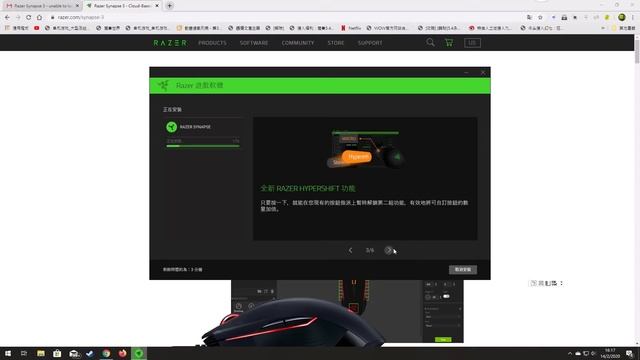 Razer Synapse 3