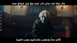 AGUST D' Agust D 'mv' [BTS-Suga] (Arabic sub+نطق)