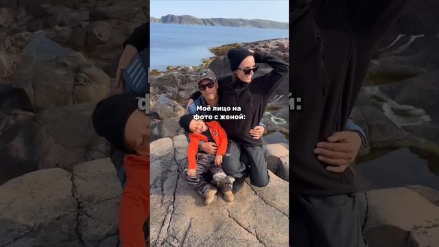 Мое лицо на фото с женой смотреть онлайн