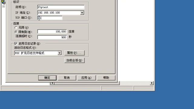 8 ftp смотреть онлайн