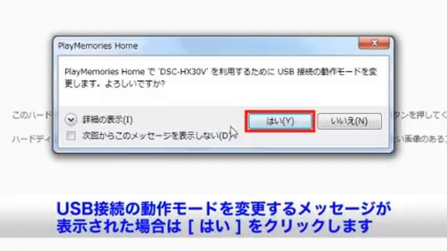 サイバーショットの動画・静止画をWindowsのパソコンに取り込む方法 смотреть онлайн