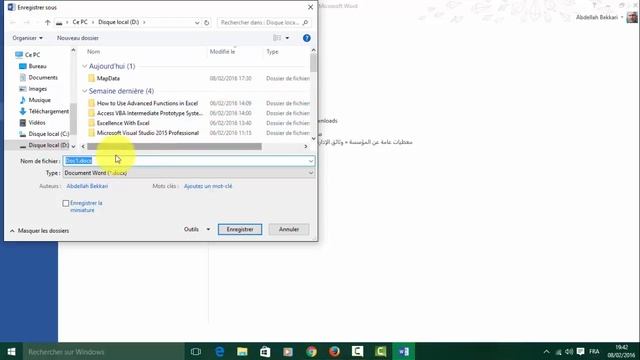 Word :Récuperer les images d'un document en grand format смотреть онлайн