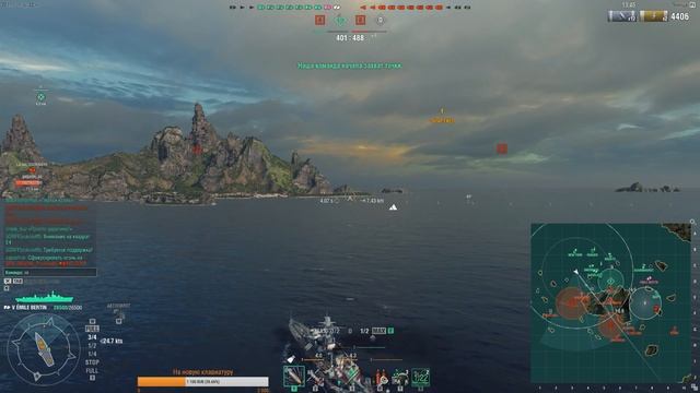 Вечерние покатушки на расслабоне [World of Warships] смотреть онлайн