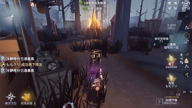 【Identity V 第5人格🎭】古董商-黑鴉：休想對我的隊友下手 смотреть онлайн